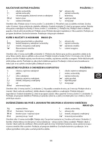 Страница 185