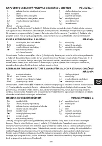 Страница 199