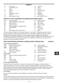 Страница 221