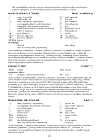 Страница 222