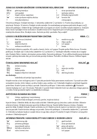 Страница 223