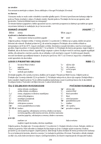 Страница 236