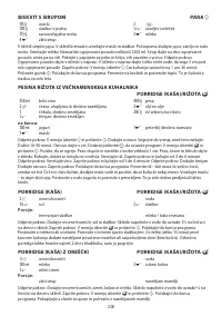 Страница 238
