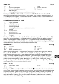 Страница 239