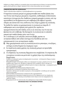 Страница 241