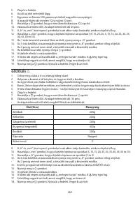 Страница 260