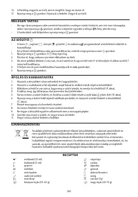 Страница 262