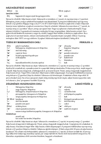 Страница 263