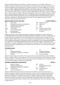 Страница 268