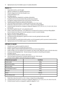 Страница 288