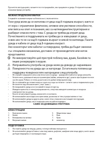 Страница 298