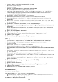 Страница 300