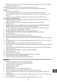 Страница 301