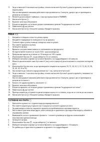 Страница 302