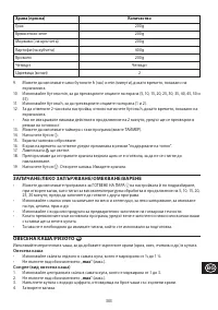 Страница 303