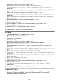Страница 304