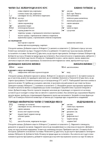 Страница 306
