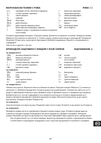 Страница 307