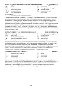 Страница 308