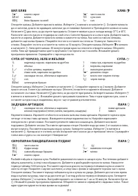 Страница 310