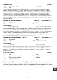 Страница 311