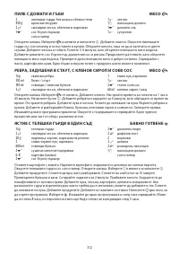 Страница 312