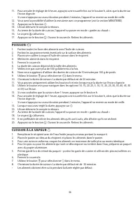 Страница 36
