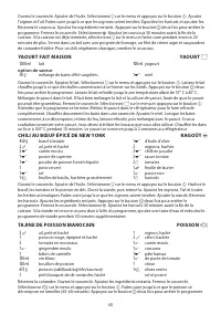 Страница 40