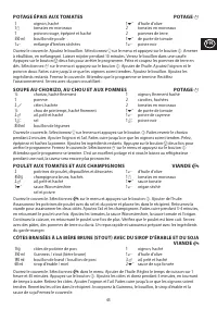 Страница 45