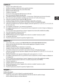 Страница 63