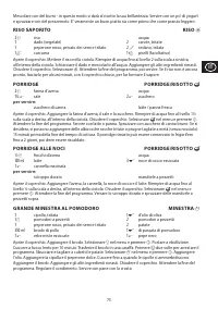 Страница 73