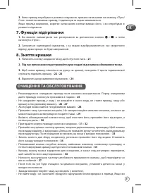 Страница 37