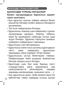 Страница 40