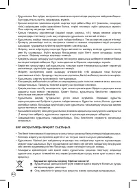 Страница 44