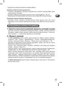 Страница 47