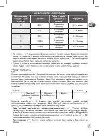 Страница 49
