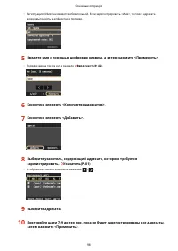 Страница 108