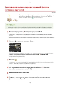 Страница 198