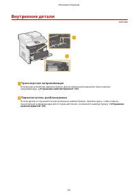 Страница 33