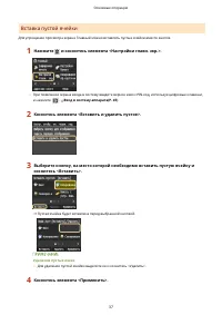 Страница 47