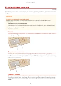 Страница 49