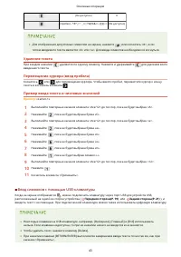Страница 53