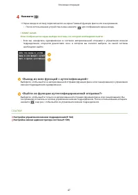 Страница 57