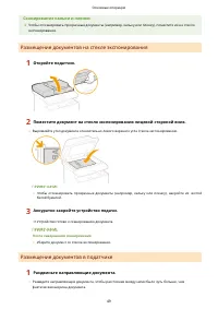 Страница 59