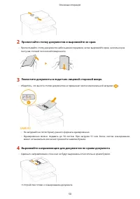 Страница 60