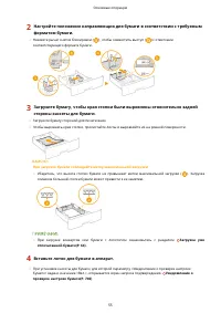 Страница 65