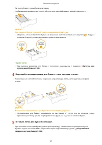 Страница 67