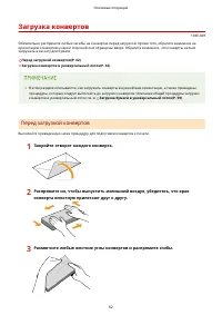 Страница 72