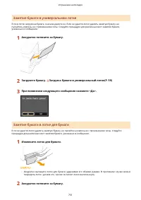 Страница 761