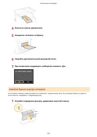 Страница 763